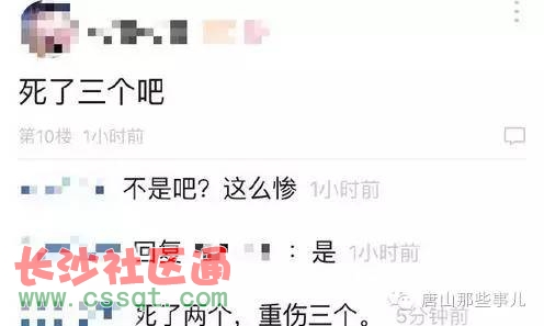 360截圖20160721142354879.jpg